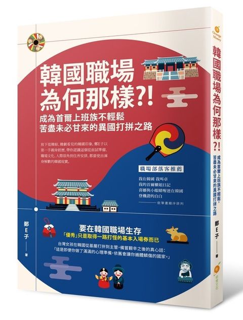 official_book_cover_04334