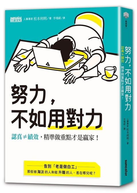 official_book_cover_04338