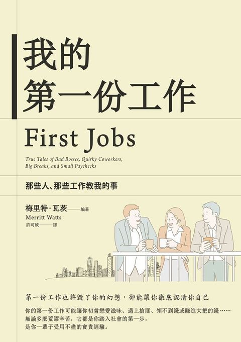 official_book_cover_04342