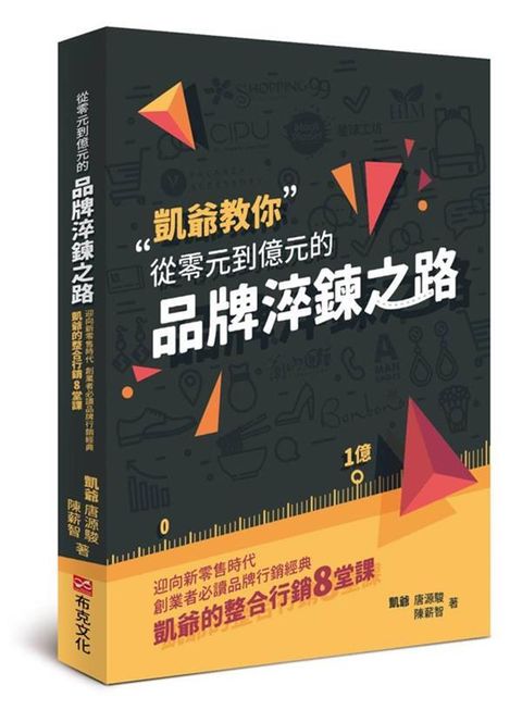 official_book_cover_04343