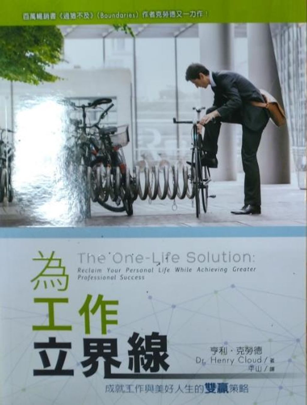 official_book_cover_04344