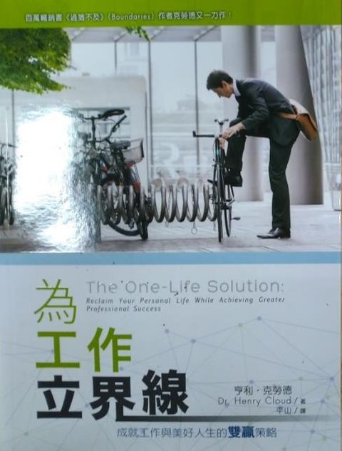 official_book_cover_04344
