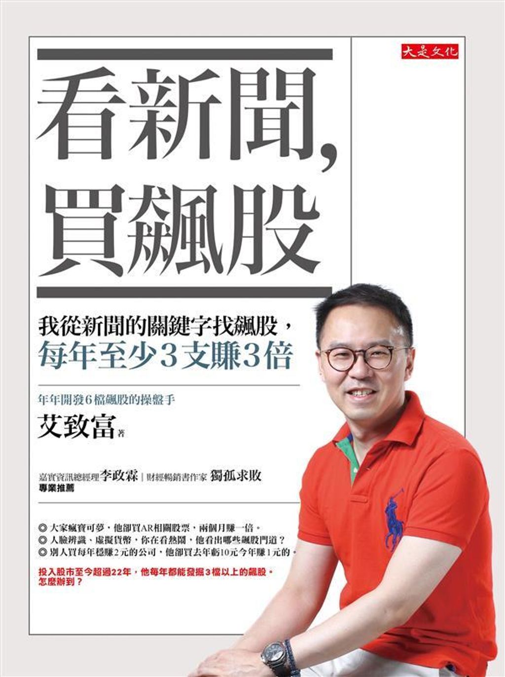 official_book_cover_04346