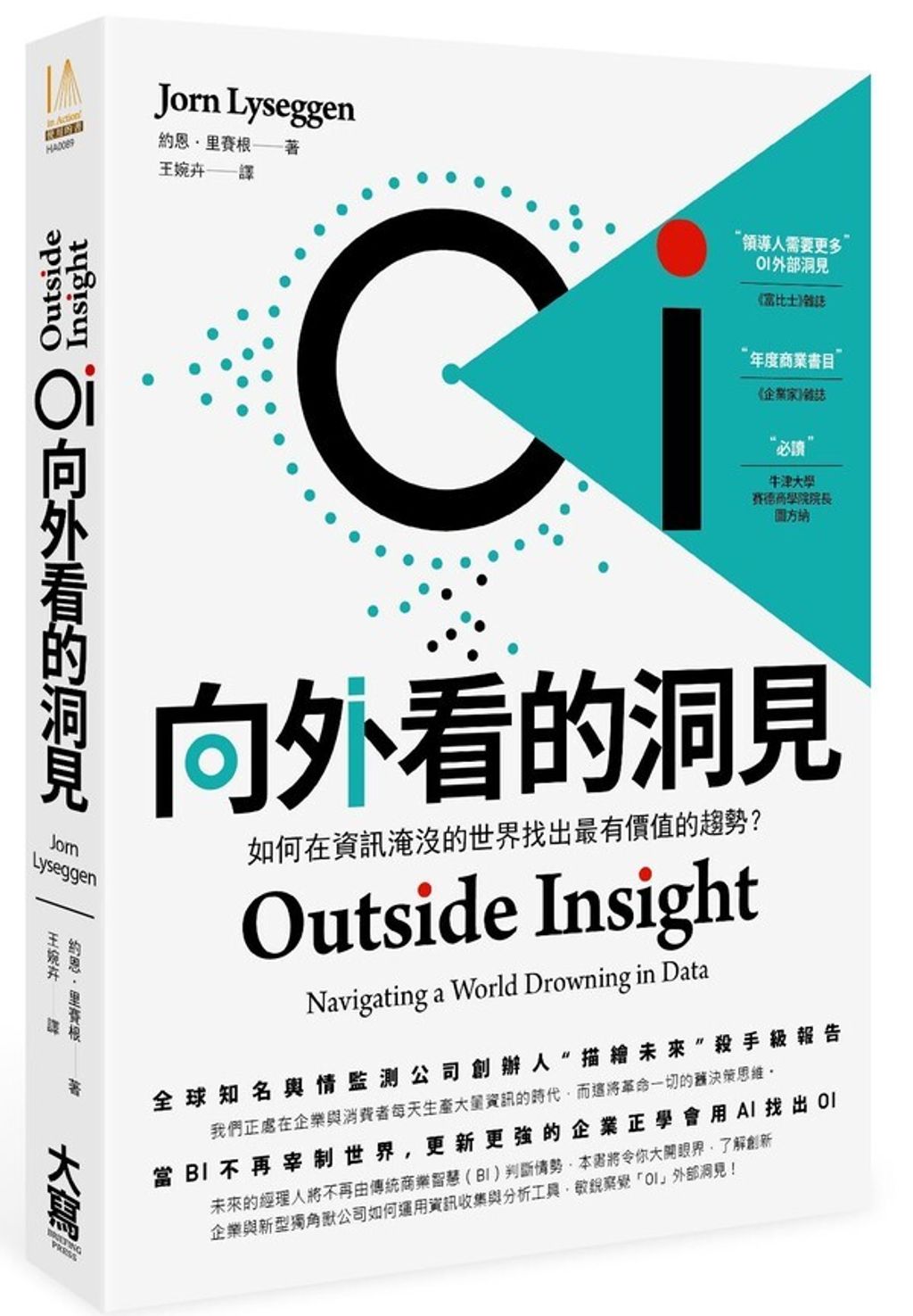 official_book_cover_04347