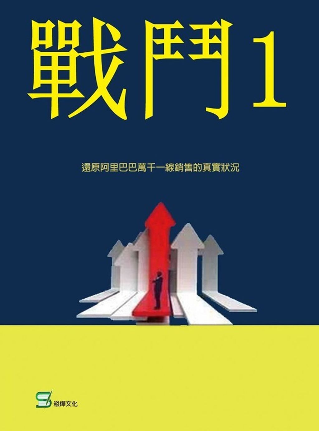 official_book_cover_04350