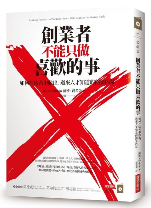 official_book_cover_04351