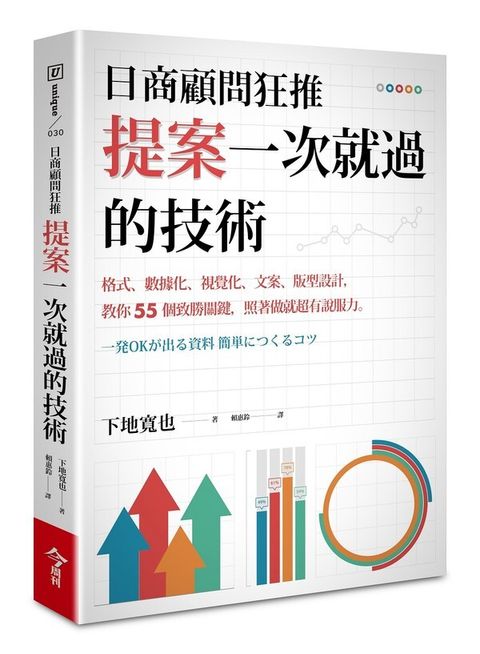 official_book_cover_04352