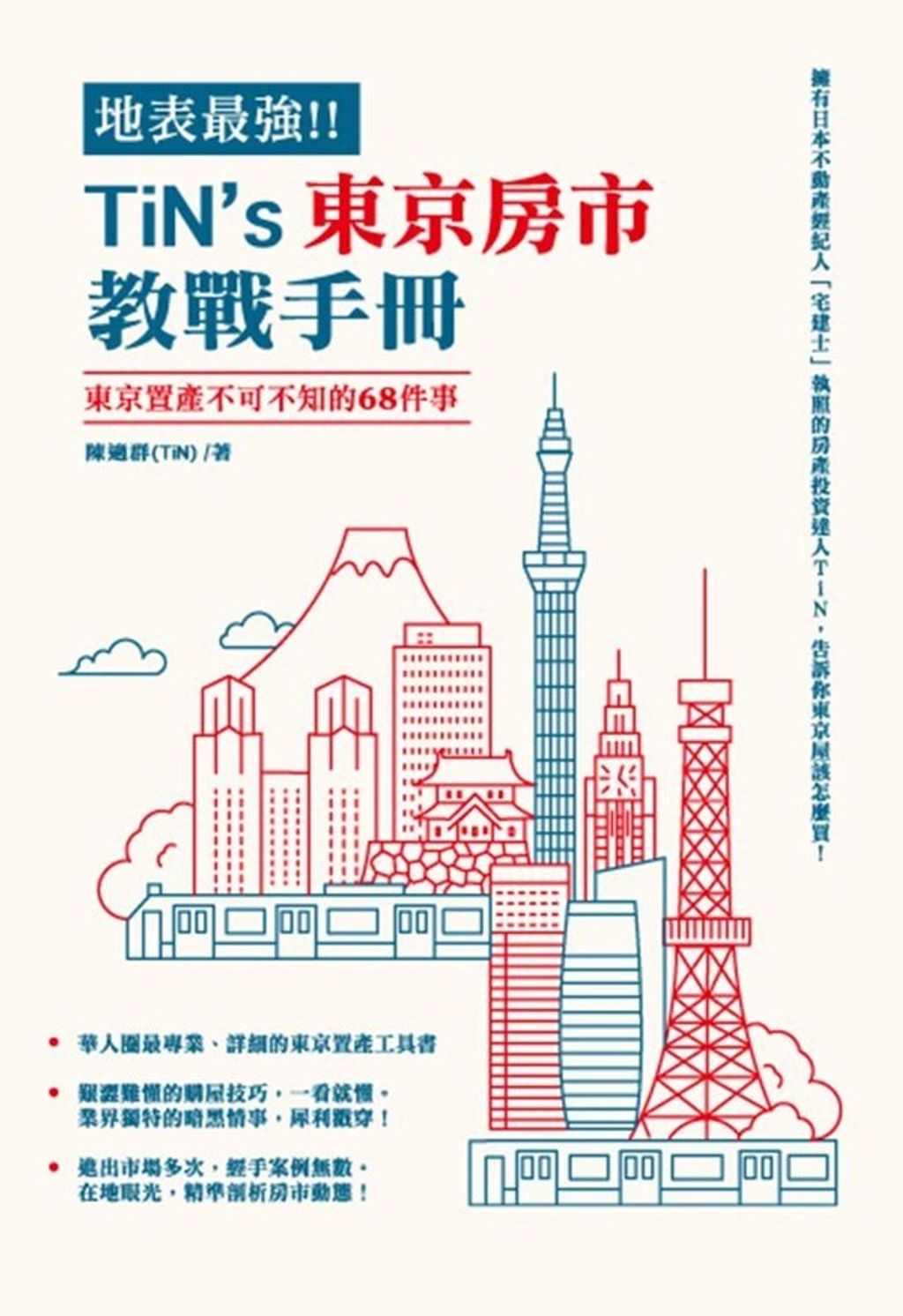 official_book_cover_04353