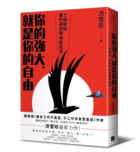 official_book_cover_04354