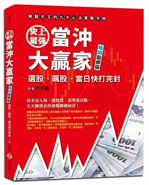 official_book_cover_04356