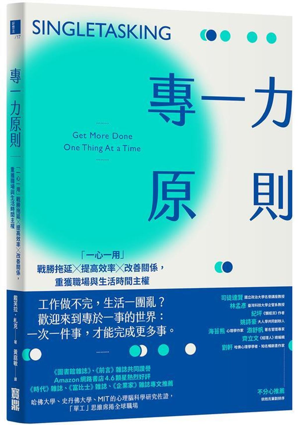 official_book_cover_04357