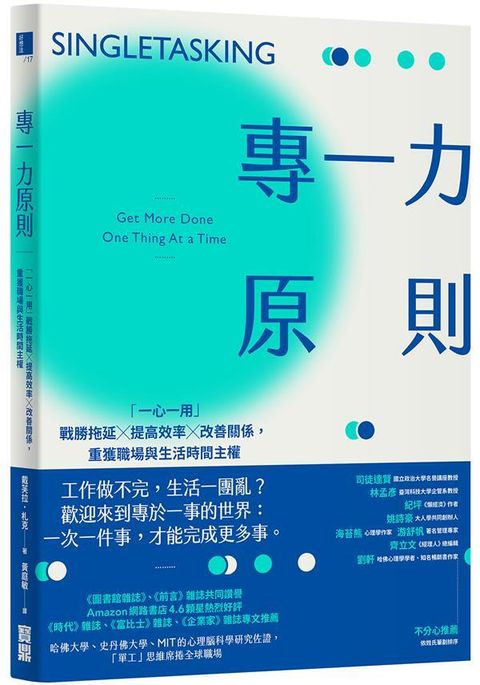 official_book_cover_04357