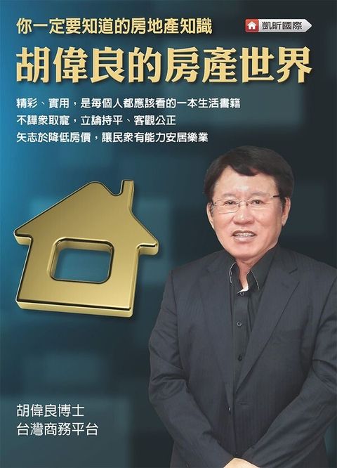 official_book_cover_04359