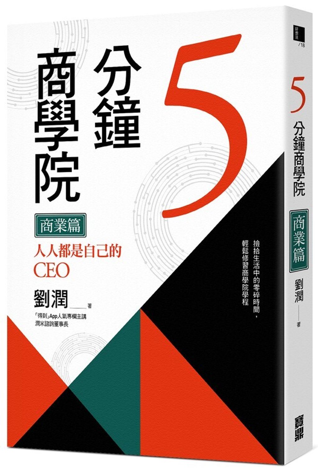 official_book_cover_04360