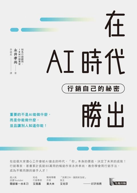 official_book_cover_04361
