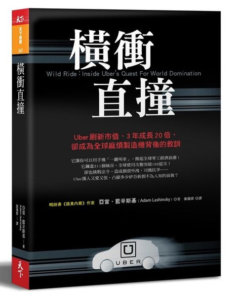 official_book_cover_04362