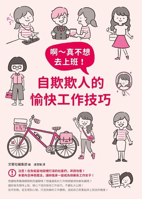official_book_cover_04363