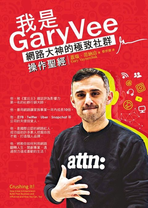 official_book_cover_04365