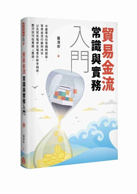 official_book_cover_04369