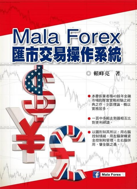 official_book_cover_04370