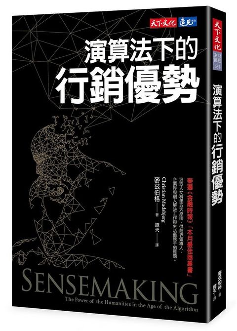 official_book_cover_04372
