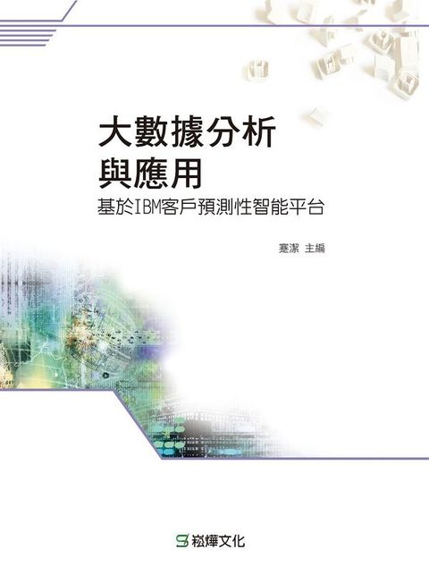 official_book_cover_04375