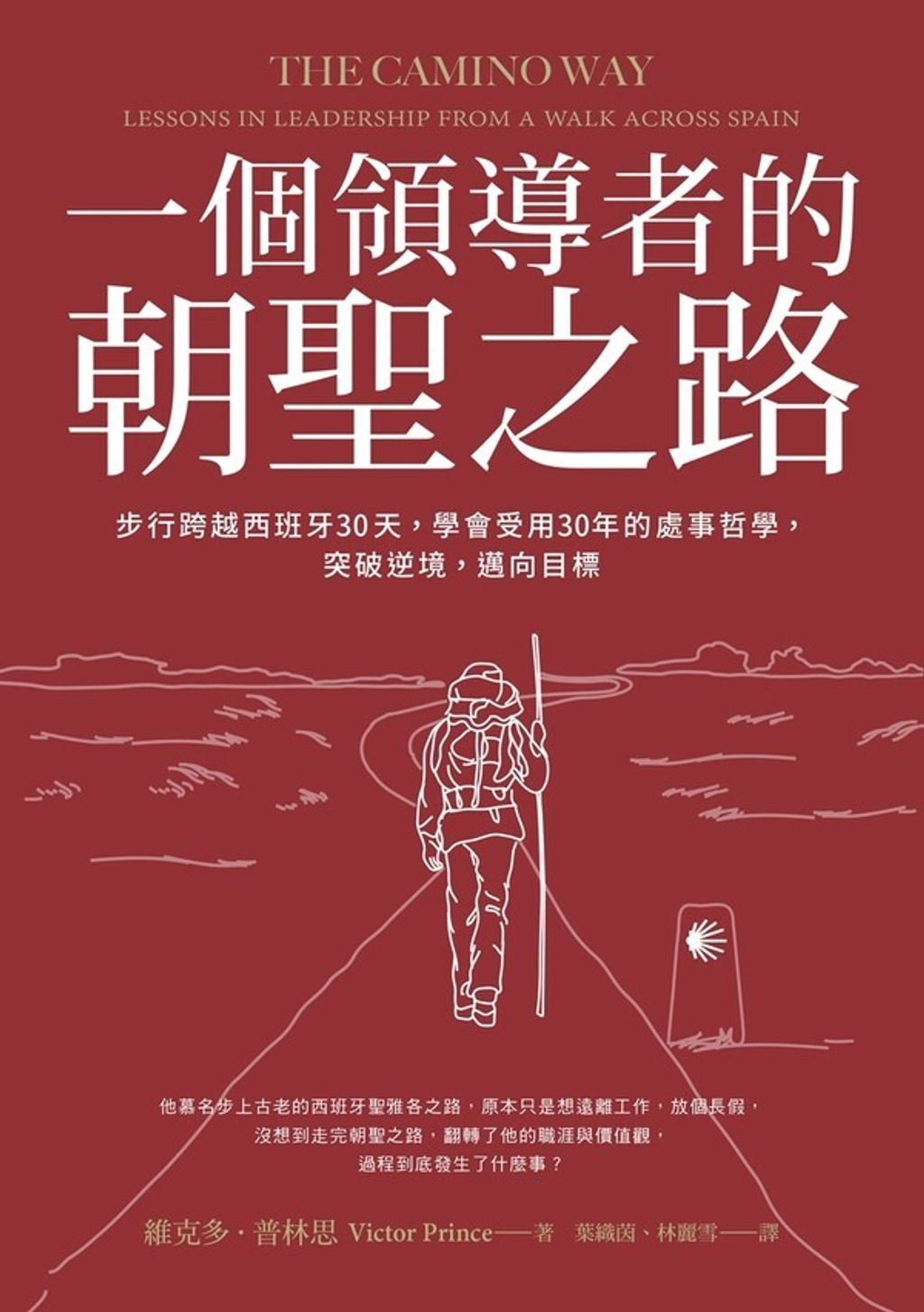 official_book_cover_04376