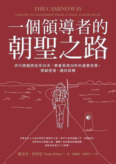 official_book_cover_04376