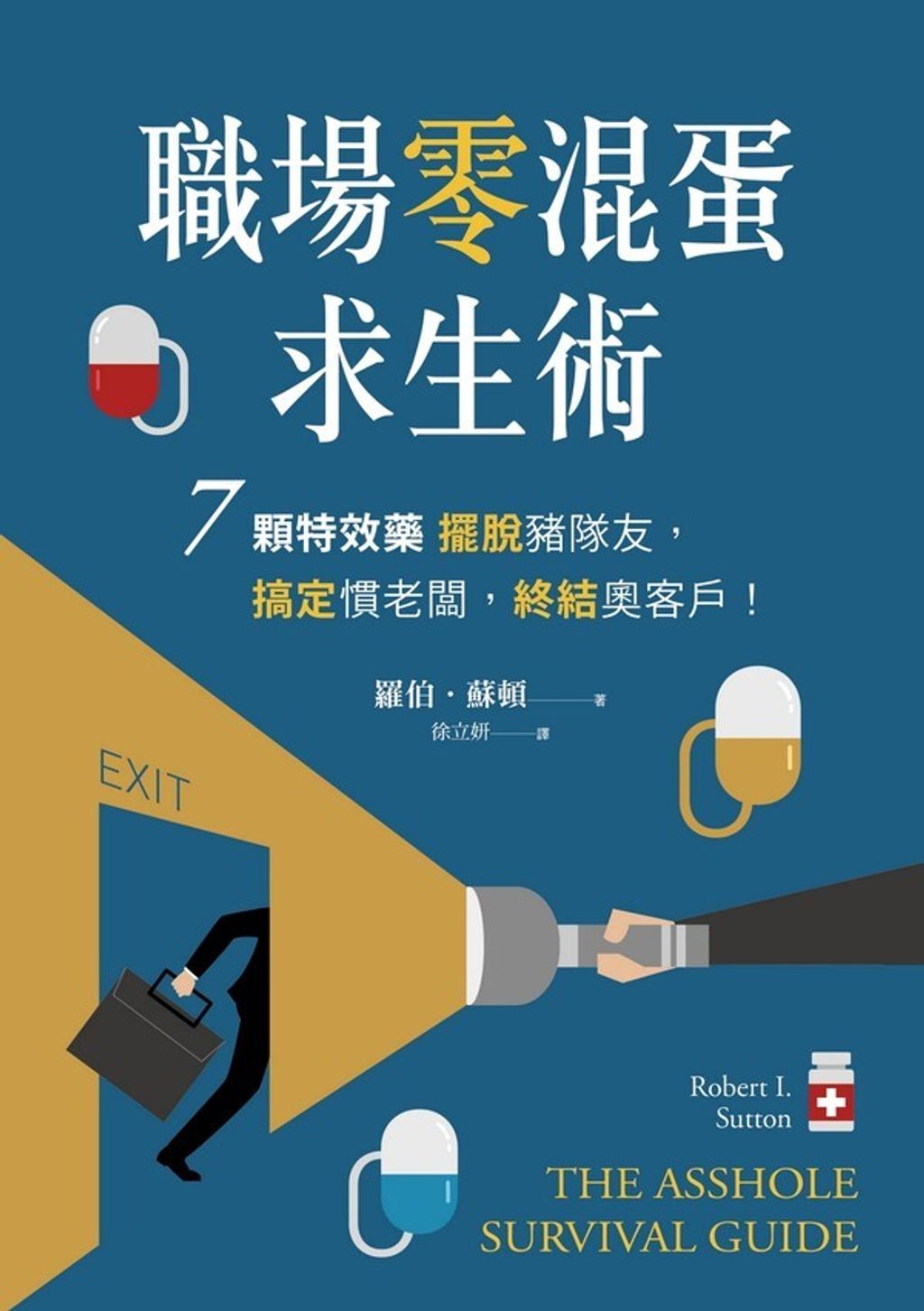 official_book_cover_04377