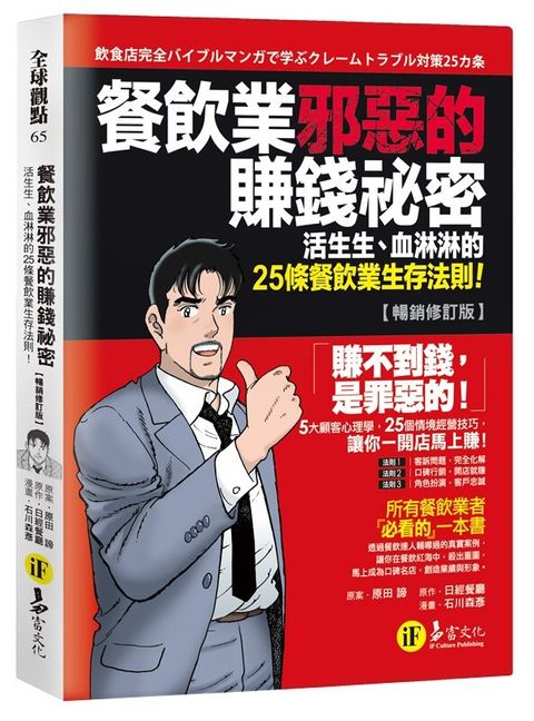 official_book_cover_04379