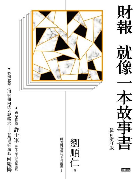 official_book_cover_04381