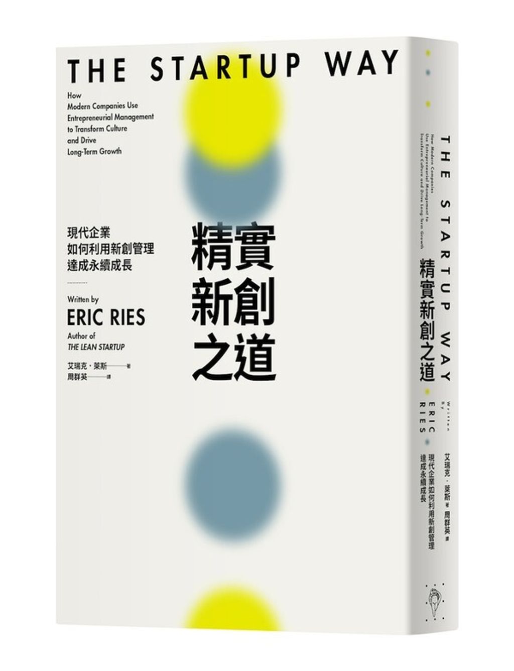 official_book_cover_04382