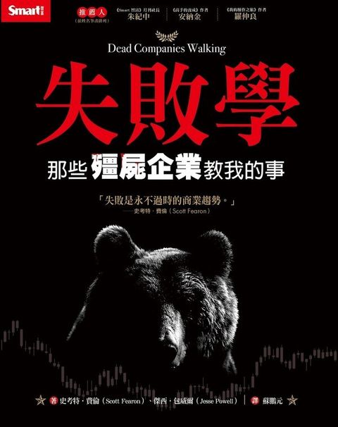 official_book_cover_04383