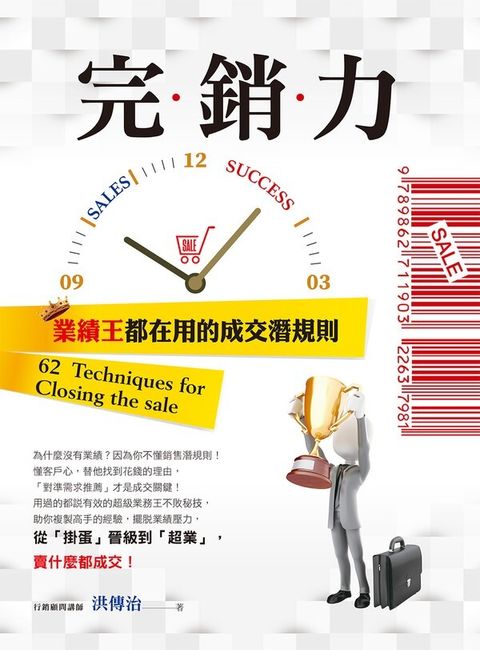 official_book_cover_04389