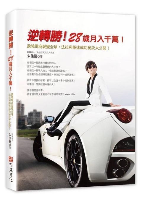 official_book_cover_04390