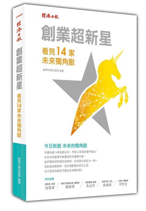 official_book_cover_04393