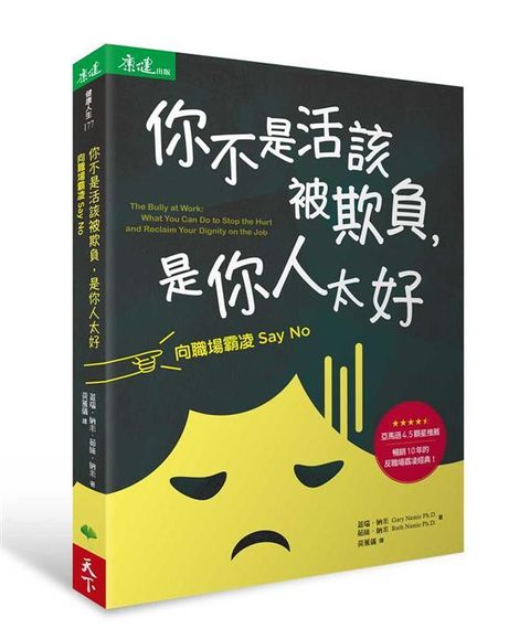 official_book_cover_04396