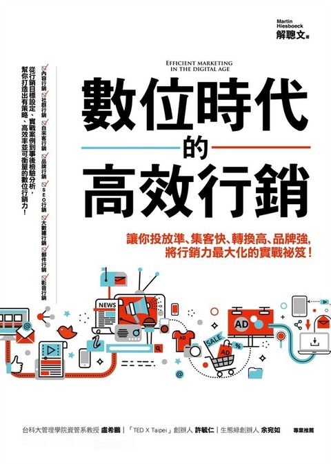 official_book_cover_04400