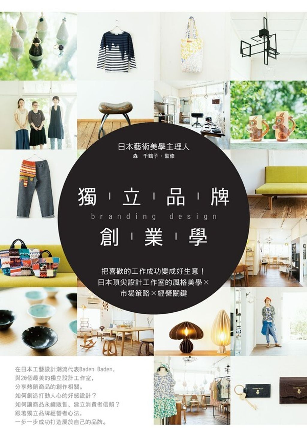 official_book_cover_04404