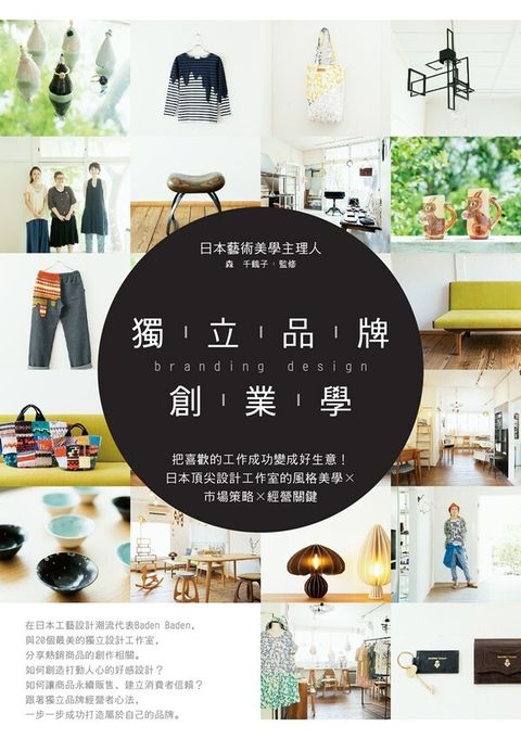 official_book_cover_04404