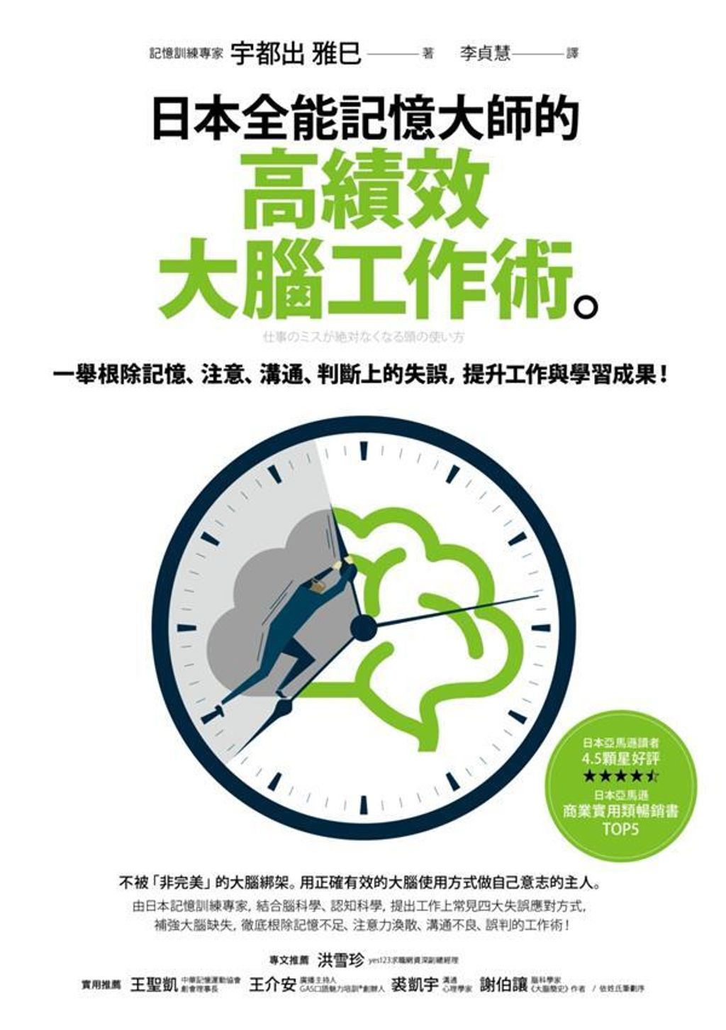official_book_cover_04406
