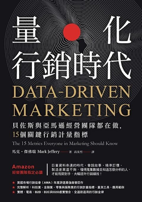 official_book_cover_04409