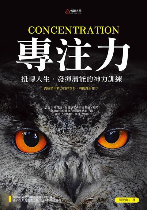 official_book_cover_04410