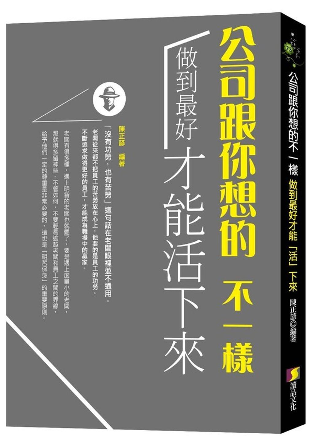 official_book_cover_04412