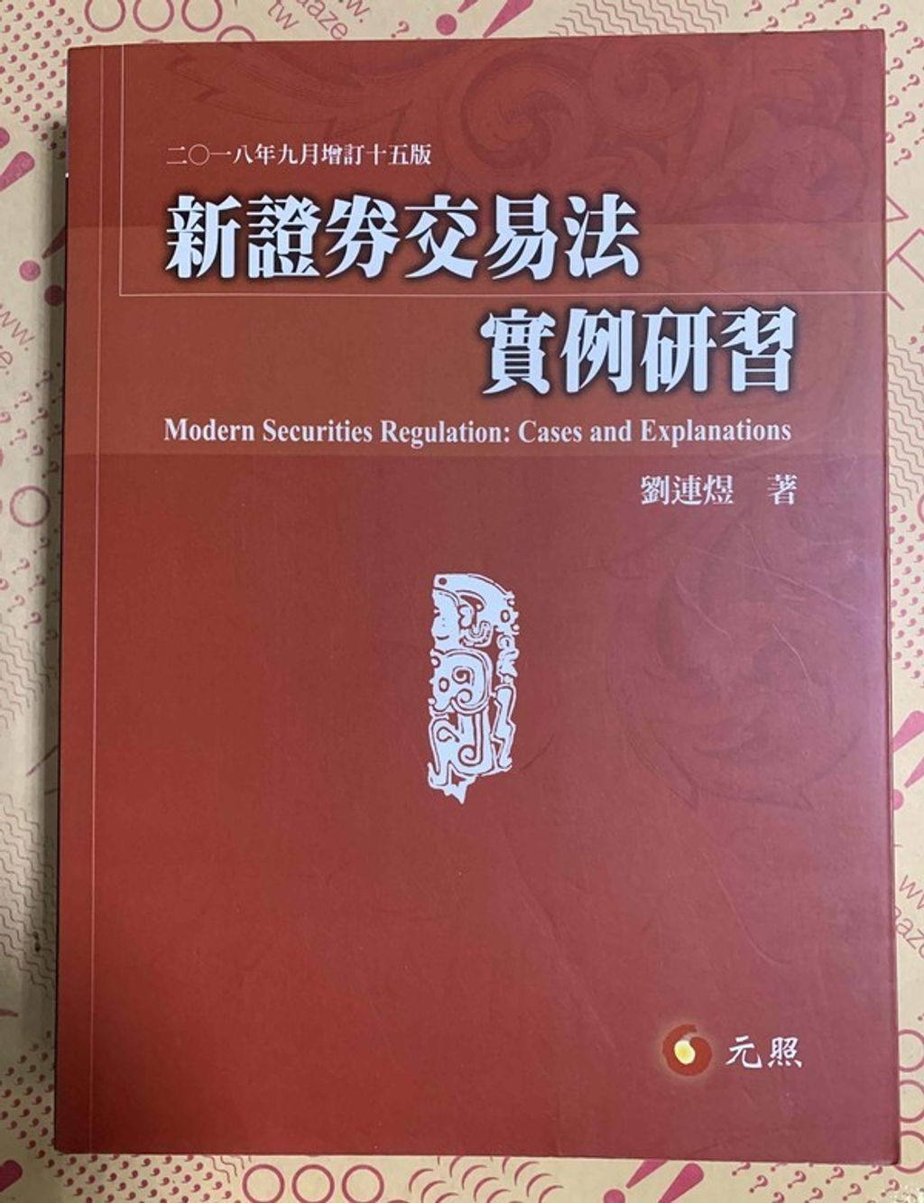 official_book_cover_04414