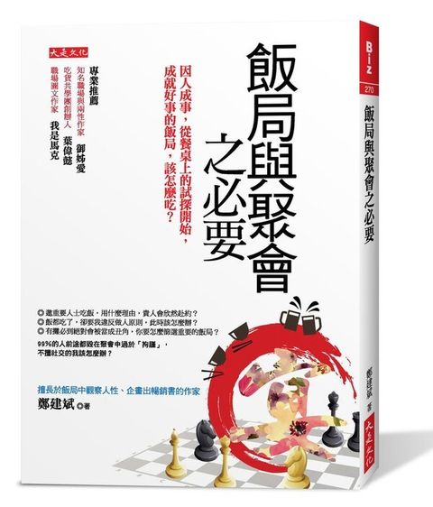 official_book_cover_04415