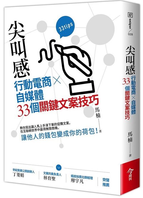 official_book_cover_04421