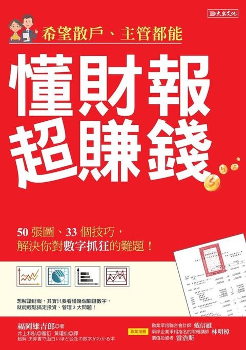 official_book_cover_04424