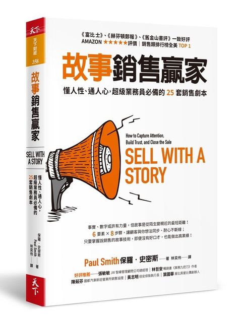 official_book_cover_04427