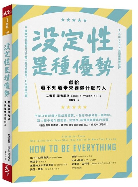 official_book_cover_04428